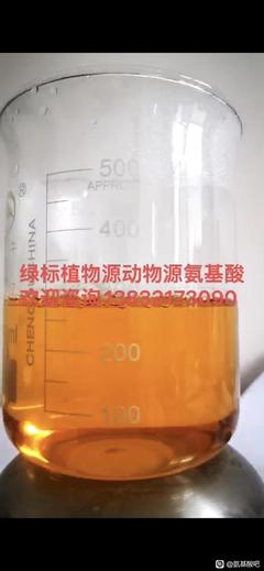 绿标生物科技