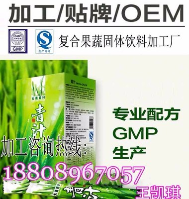 自主食品饮料项目合作杏仁粉固体饮料粉加工贴牌oem工厂图片_高清图_细节图-湖南康琪壹佰生物科技产品部